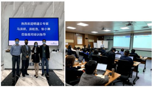 趕上明道云伙伴早集，鹿山科技再上工廠數字化服務高階